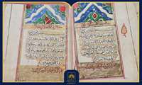 ۵۴ جلد قرآن خطی دوره قاجار به کتابخانه ملی منطقه غرب کشور اهدا شد